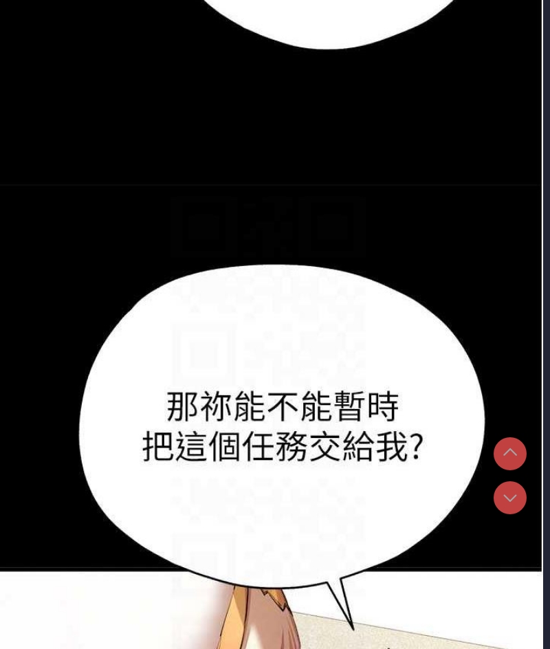 初次深交，请多指教