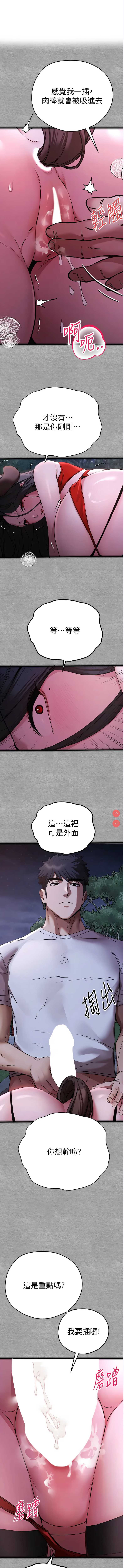 初次深交，请多指教