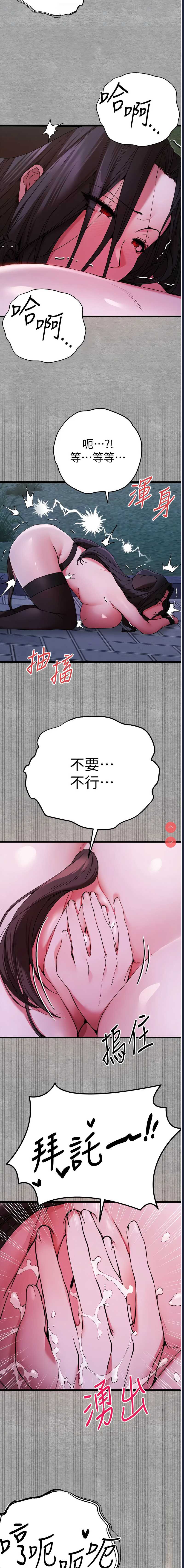 初次深交，请多指教