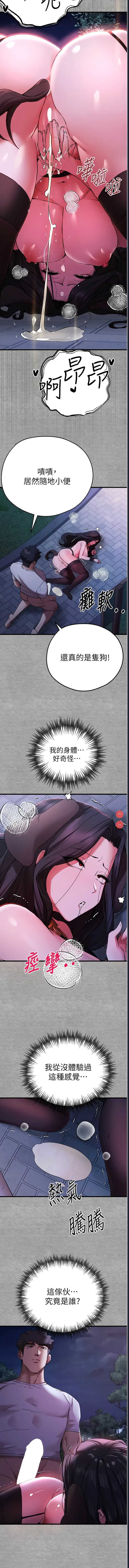 初次深交，请多指教