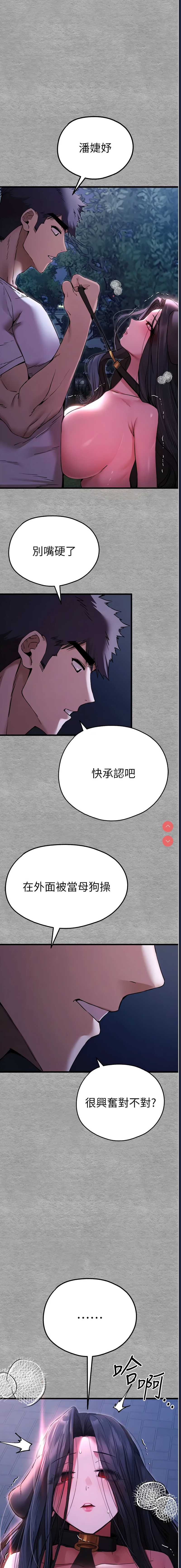 初次深交，请多指教