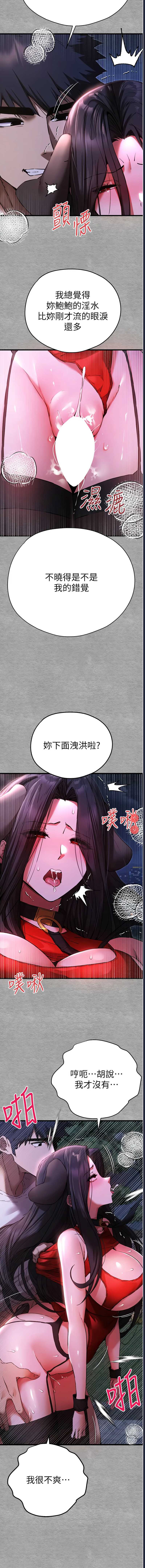 初次深交，请多指教