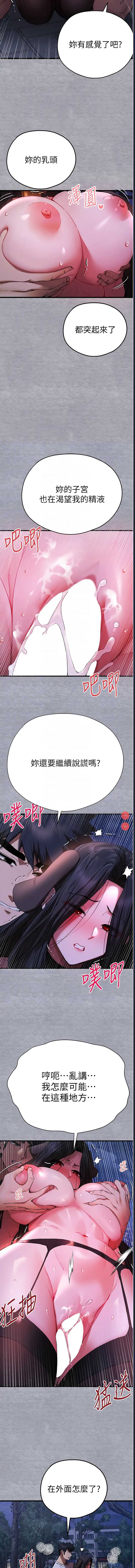初次深交，请多指教