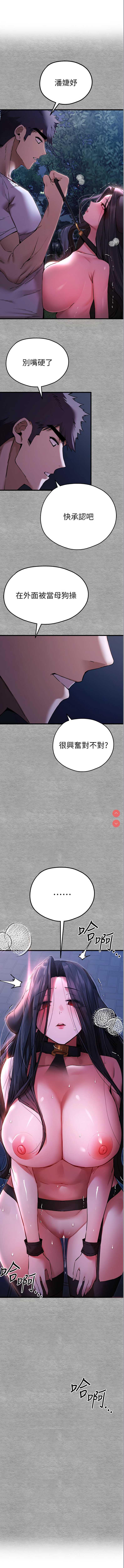 初次深交，请多指教