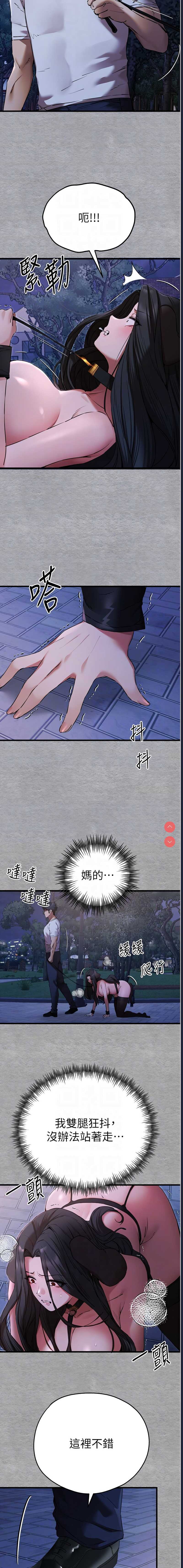 初次深交，请多指教