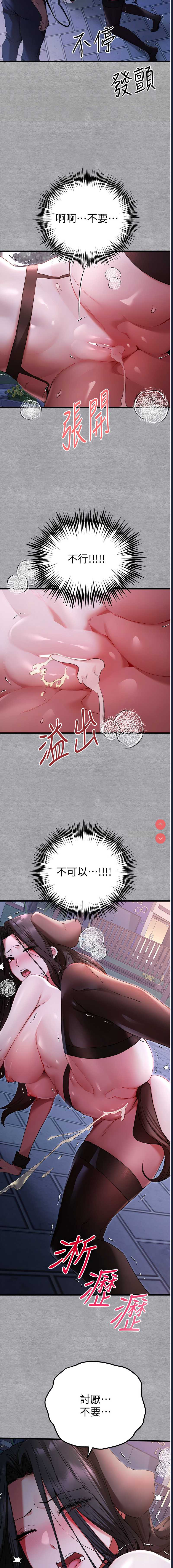 初次深交，请多指教