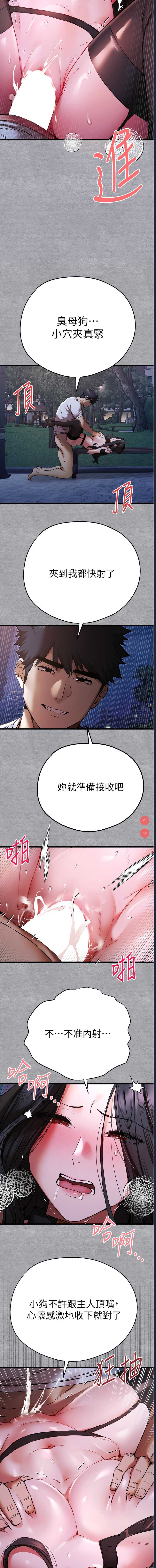 初次深交，请多指教