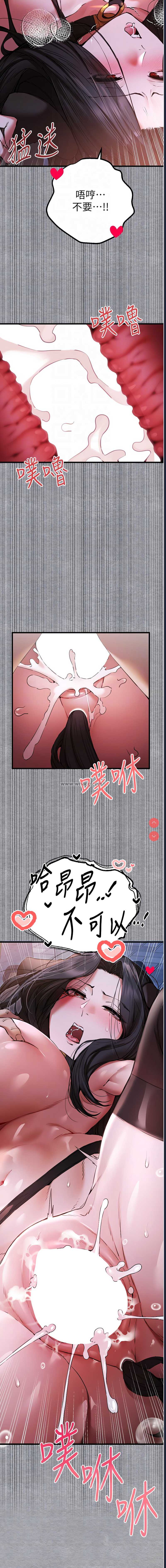 初次深交，请多指教