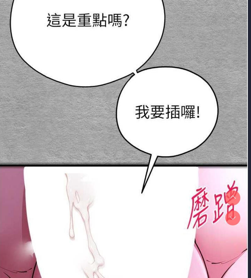 初次深交，请多指教