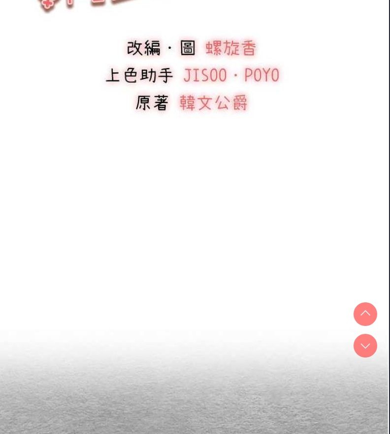 初次深交，请多指教