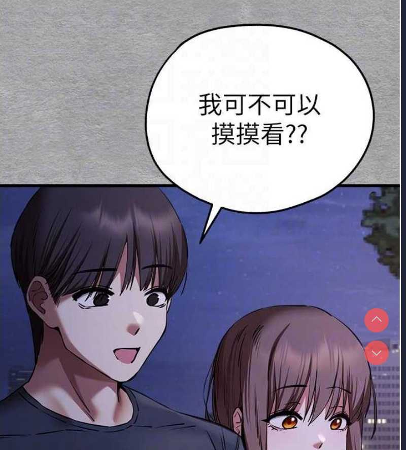 初次深交，请多指教