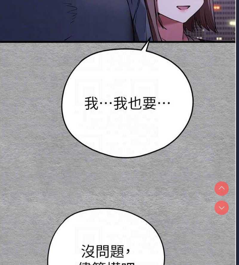 初次深交，请多指教