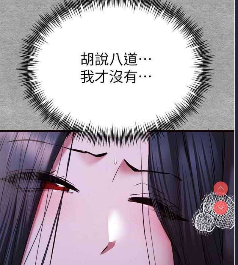 初次深交，请多指教