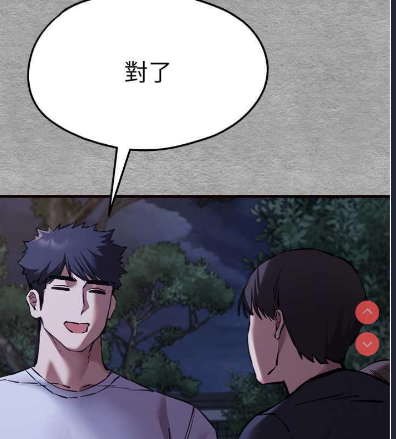 初次深交，请多指教