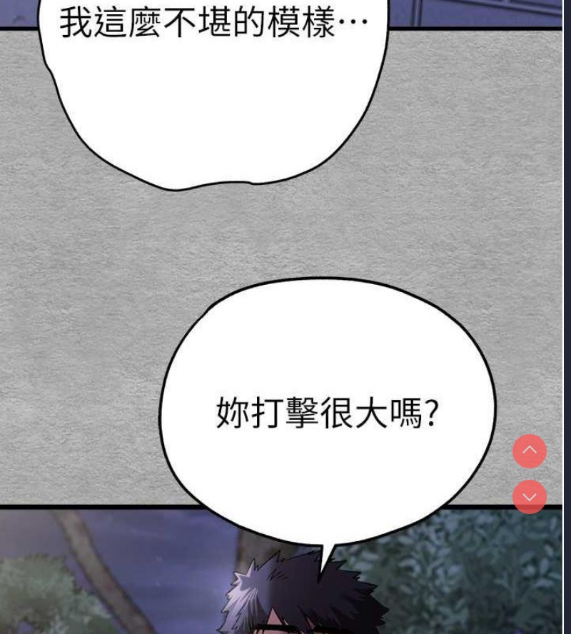 初次深交，请多指教