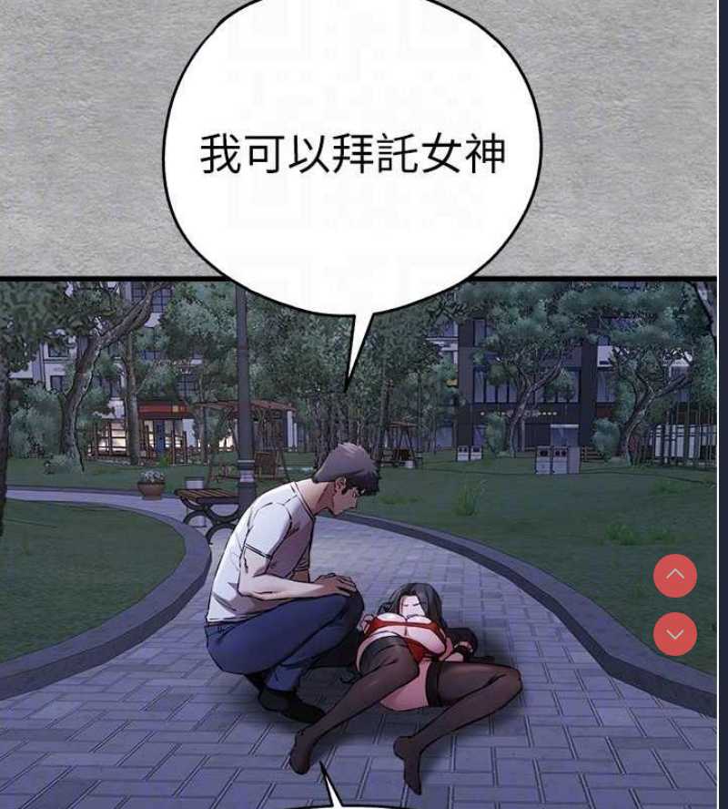初次深交，请多指教