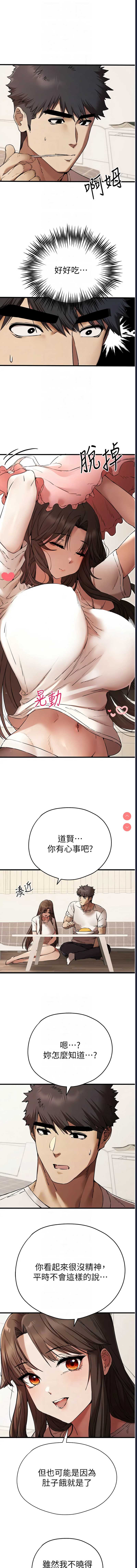 初次深交，请多指教