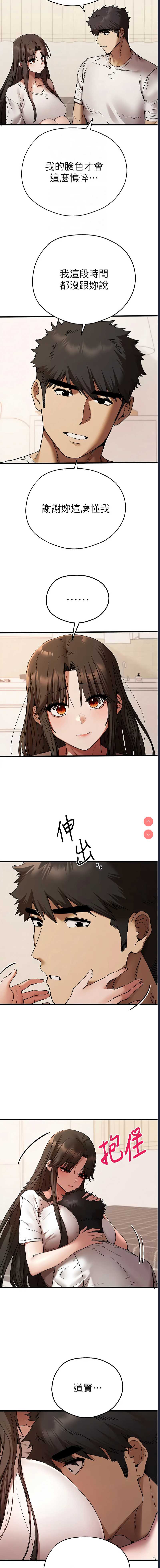 初次深交，请多指教