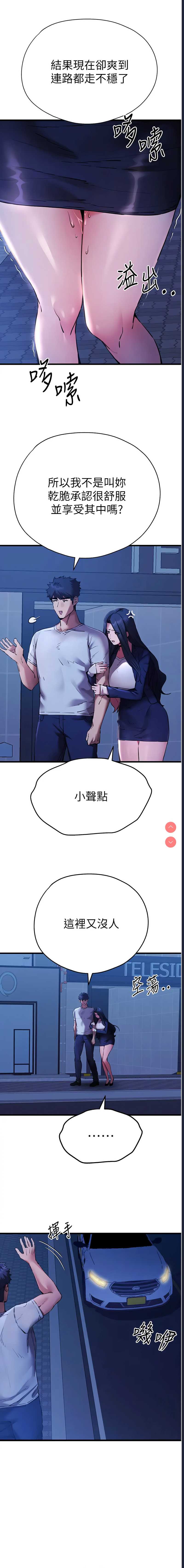 初次深交，请多指教
