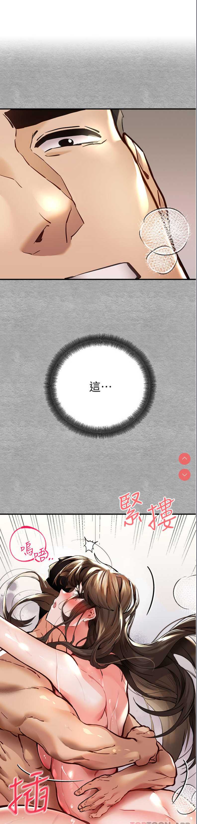 初次深交，请多指教