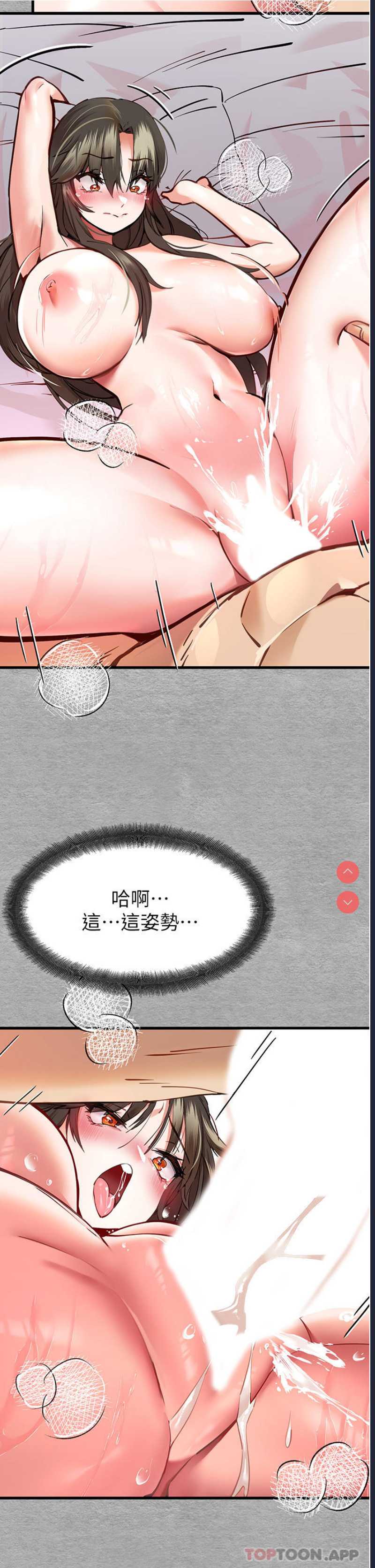 初次深交，请多指教