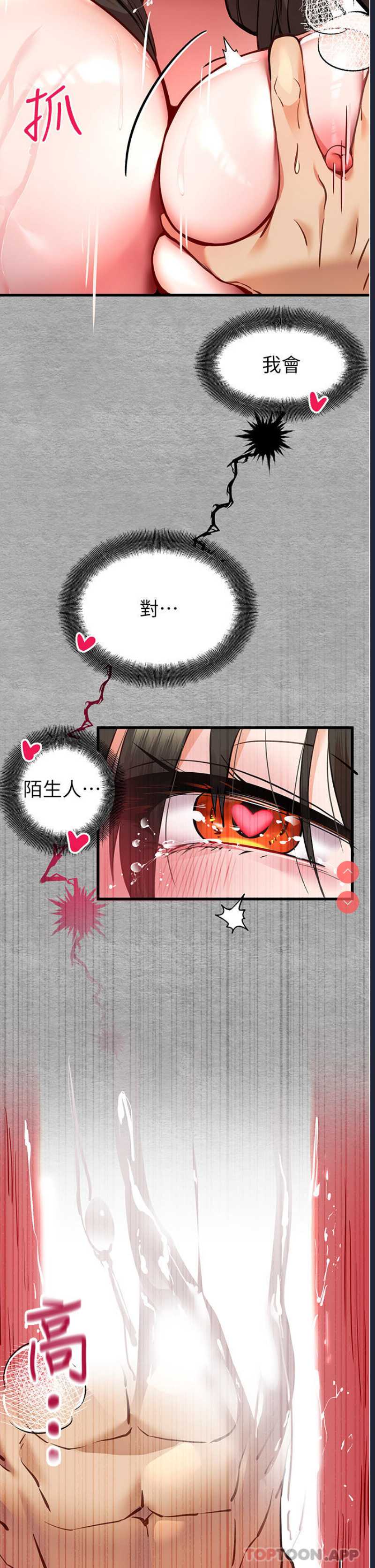 初次深交，请多指教