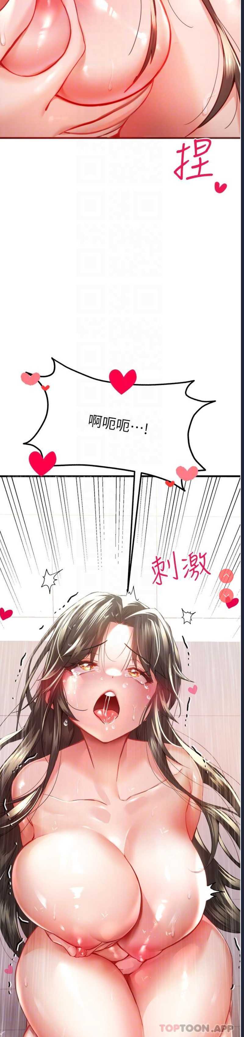 初次深交，请多指教