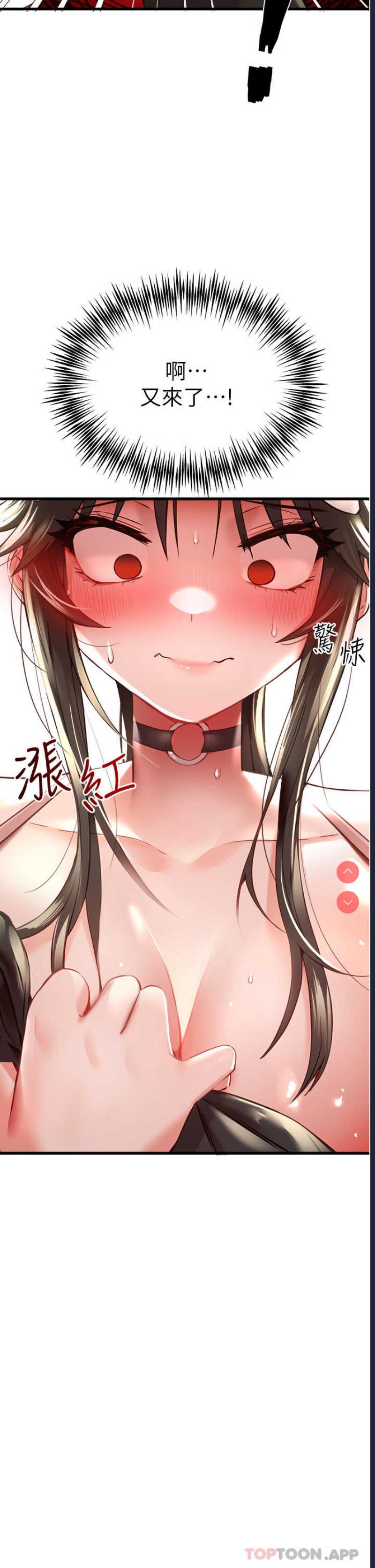 初次深交，请多指教