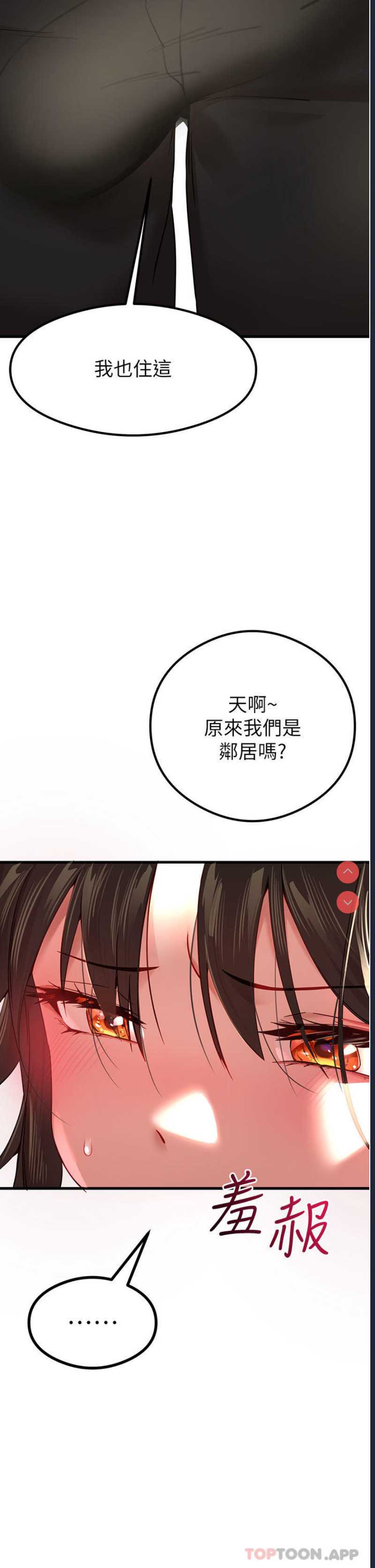 初次深交，请多指教