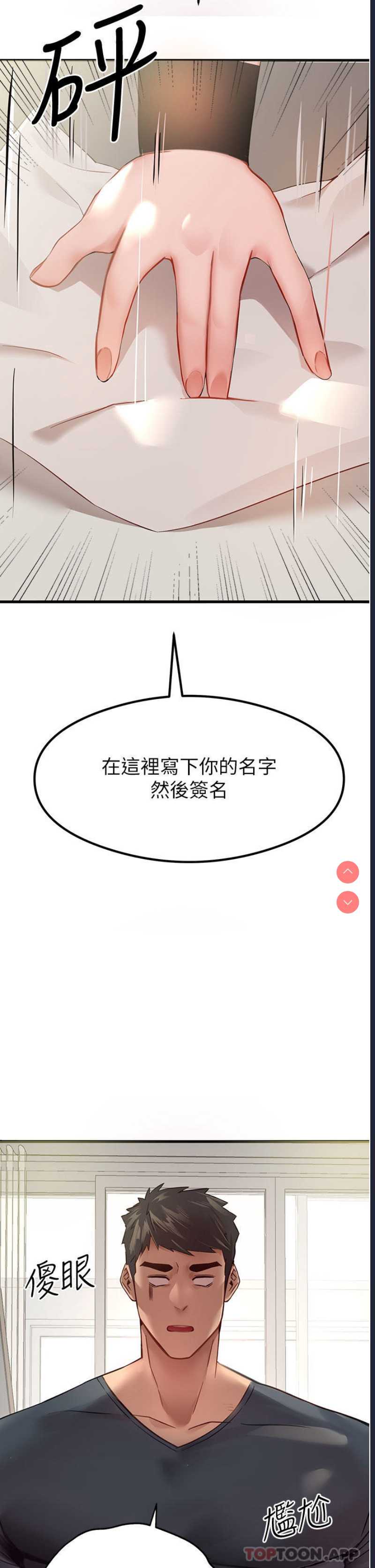 初次深交，请多指教