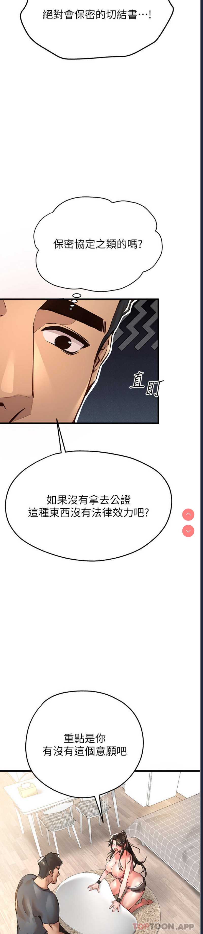 初次深交，请多指教
