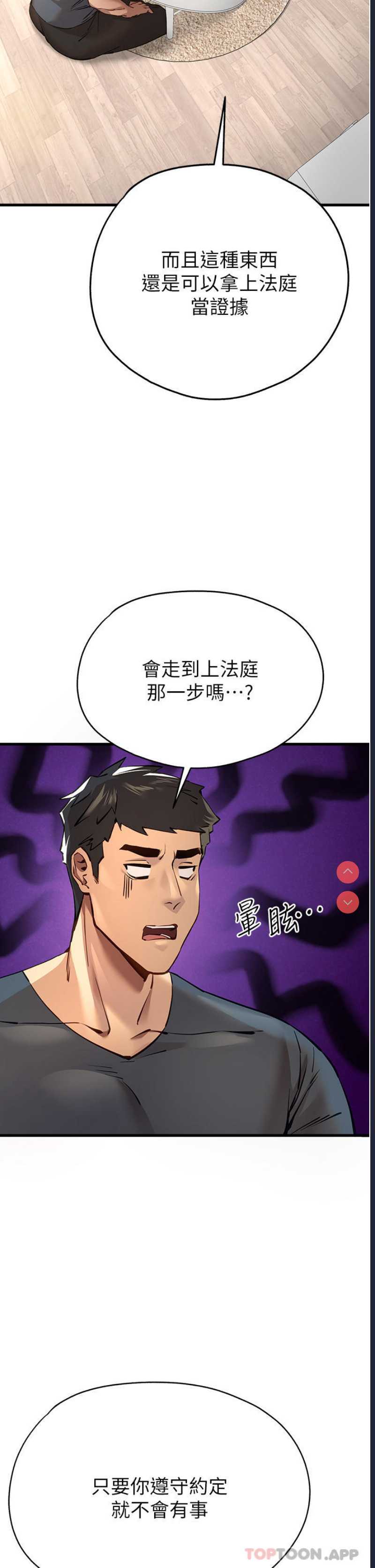 初次深交，请多指教