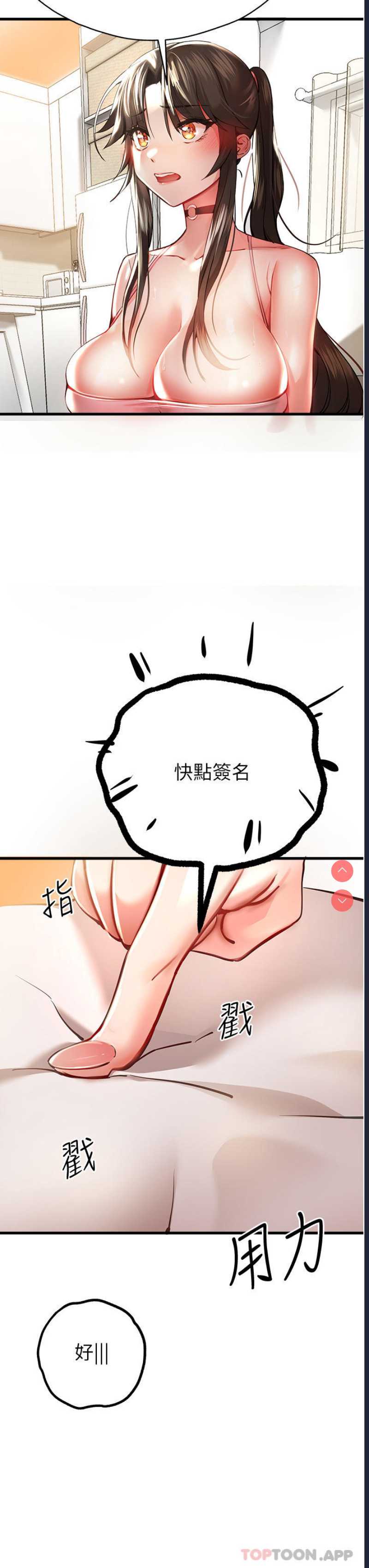 初次深交，请多指教