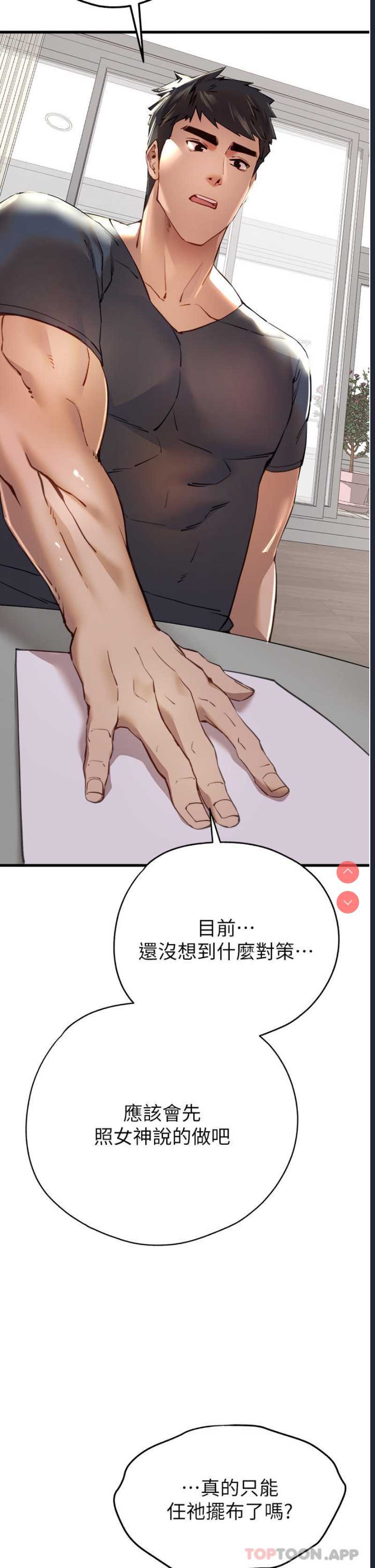 初次深交，请多指教
