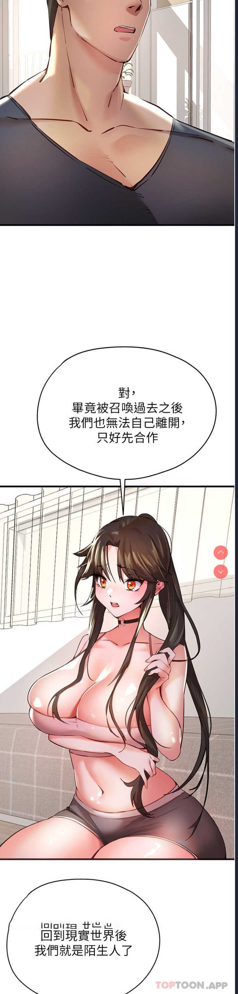 初次深交，请多指教