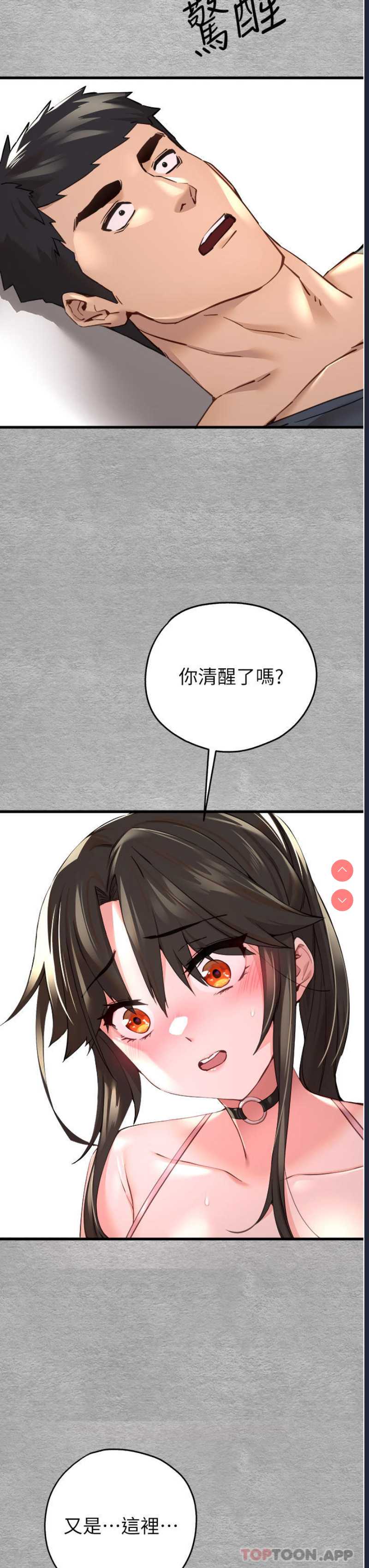 初次深交，请多指教