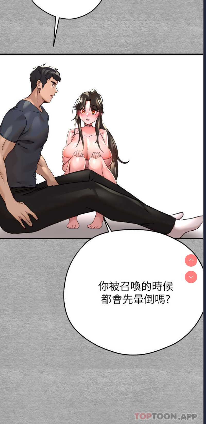 初次深交，请多指教