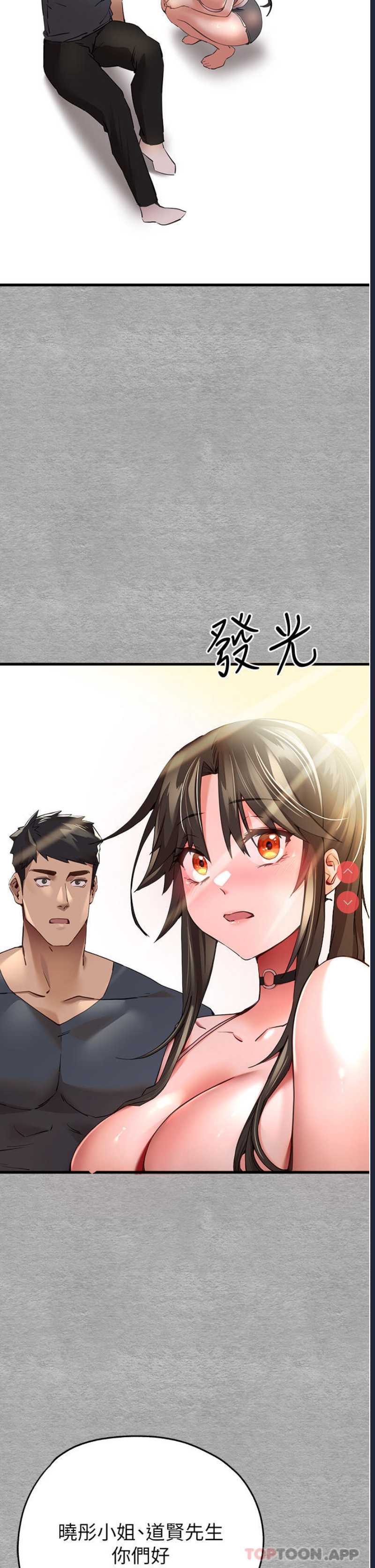 初次深交，请多指教
