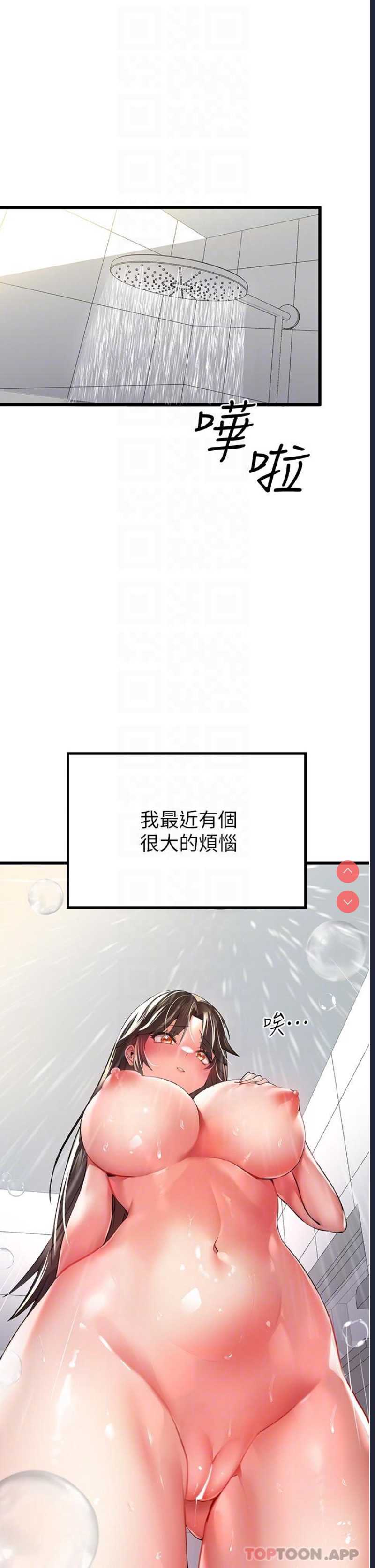 初次深交，请多指教