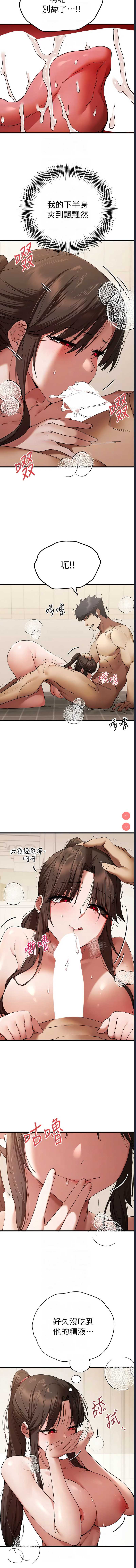 初次深交，请多指教