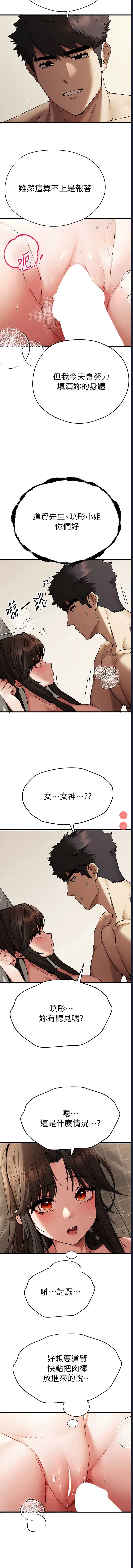 初次深交，请多指教