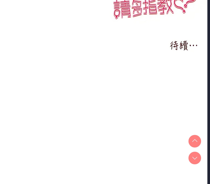 初次深交，请多指教