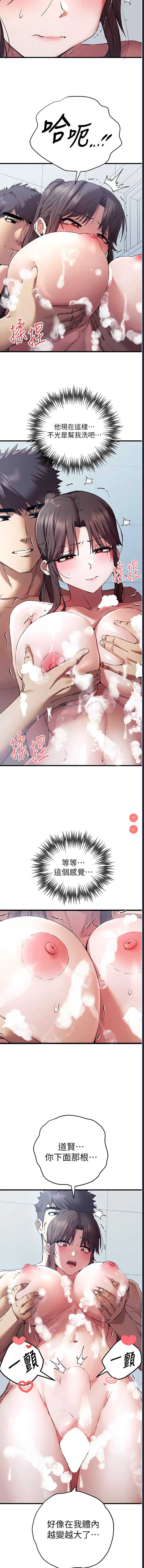 初次深交，请多指教