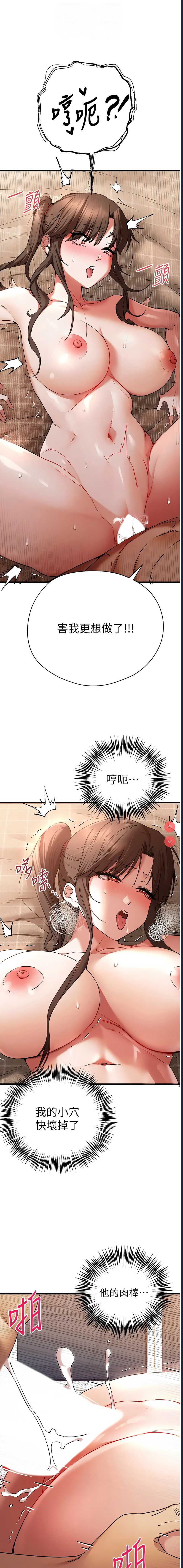 初次深交，请多指教