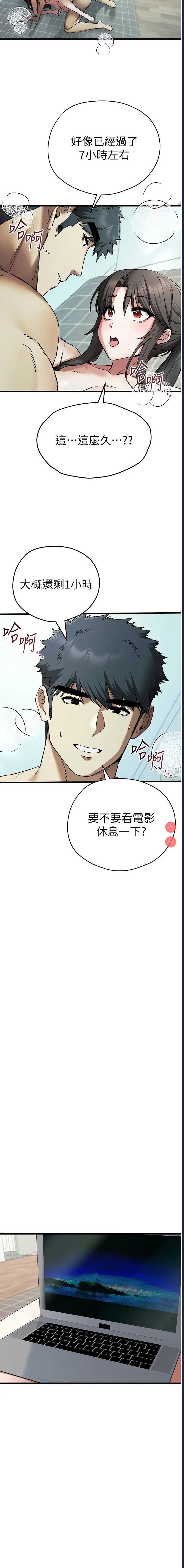 初次深交，请多指教