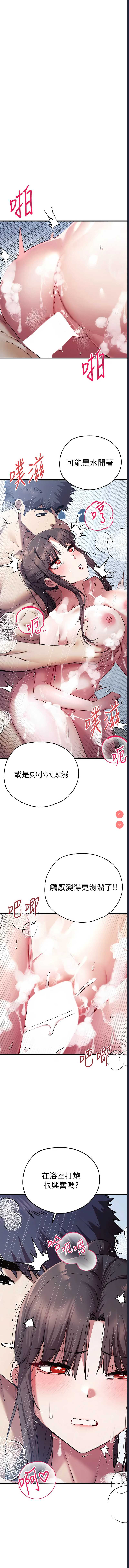 初次深交，请多指教