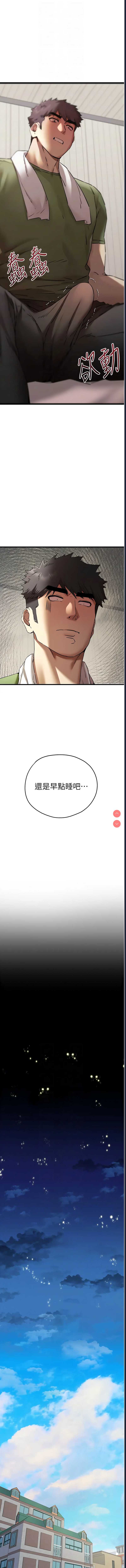 初次深交，请多指教