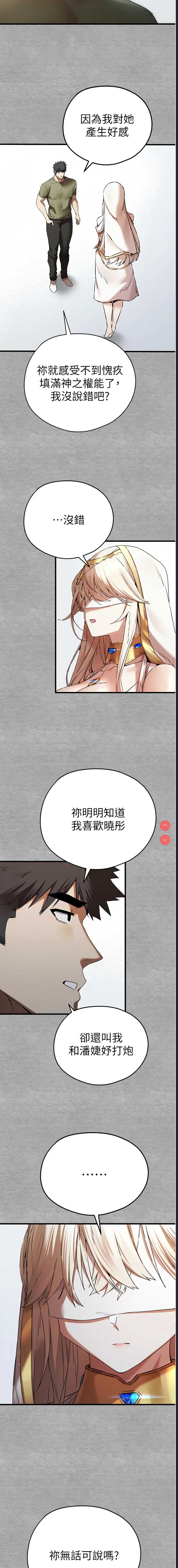 初次深交，请多指教