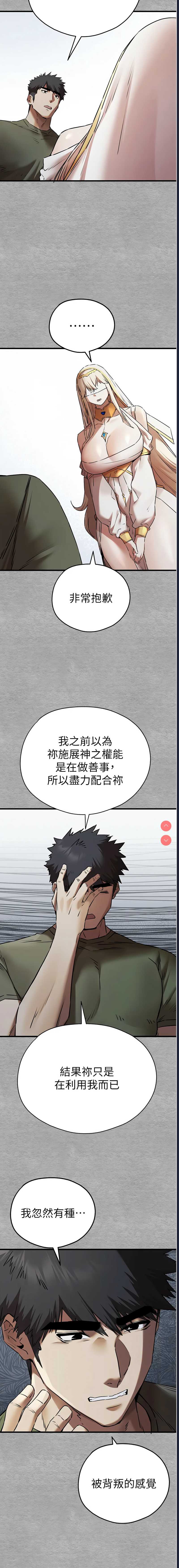 初次深交，请多指教