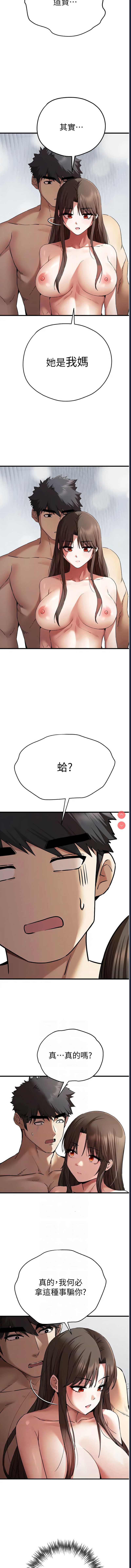 初次深交，请多指教